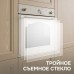 Электрический духовой шкаф Zigmund & Shtain E 134 X