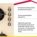 Газовая варочная поверхность Simfer H60N40J570