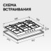 Газовая варочная панель Zigmund & Shtain G 12.7 X