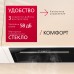 Встраиваемая вытяжка Hansa OMP6251BGWH