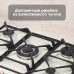 Газовая варочная панель Zigmund & Shtain GN 208.71 X