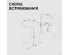 Посудомоечная машина Zigmund & Shtain DW 313.6