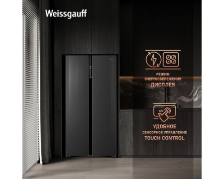 Отдельностоящий холодильник с инвертором Weissgauff WSBS 600 NoFrost Inverter Inox Glass