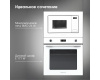 Микроволновая печь Zigmund & Shtain BMO 26 W