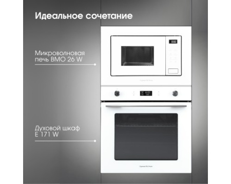 Микроволновая печь Zigmund & Shtain BMO 26 W