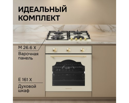 Газовая варочная панель из закаленного стекла Zigmund & Shtain M 26.6 X