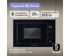 Микроволновка Zigmund & Shtain BMO 15.252 B