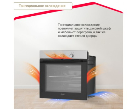 Электрический духовой шкаф Simfer B6EM14011