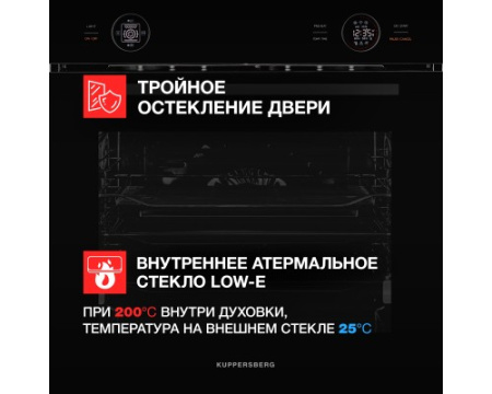 Духовой шкаф Kuppersberg HT 612 Black