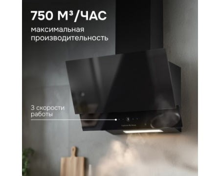 Вытяжка Zigmund & Shtain K 151.6 B