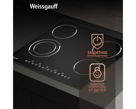 Варочная панель Weissgauff HV 641 B