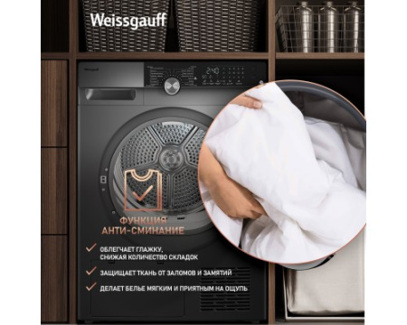 Сушильная машина с инвертором Weissgauff WD 599 DC Inverter Heat Pump Silver