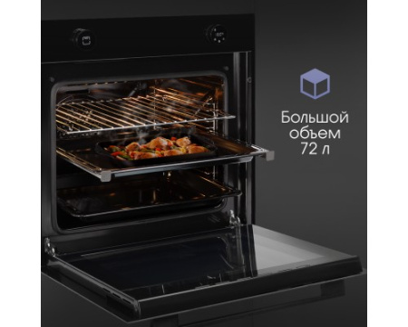 Электрический духовой шкаф Zigmund & Shtain E 160 B
