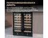 Винный шкаф Meyvel MV31BIG-KBT1