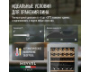 Винный шкаф Meyvel MV77PRO-KST2