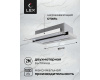 Встраиваемая кухонная вытяжка LEX HONVER 2M 600 INOX