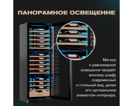 Винный шкаф Meyvel MV98-KBT3 (Slim)