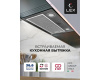 Встраиваемая кухонная вытяжка LEX GS BLOC P 600 Inox