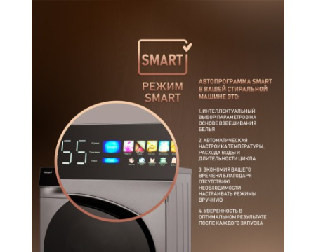Стиральная машина с инвертором и паром Weissgauff WM 998 Full Touch DC Inverter Steam Silver