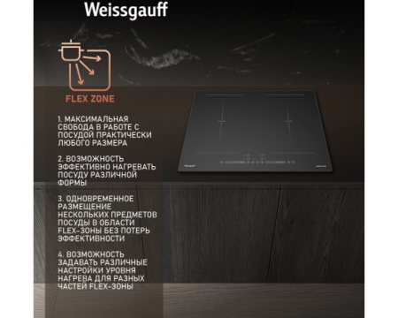 Варочная панель Weissgauff HI 642 BSCM