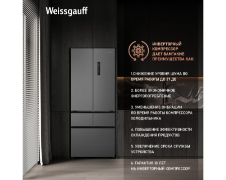 Отдельностоящий холодильник Weissgauff WFD 450 Built-in Inverter NoFrost Inox