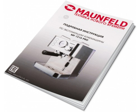 Кофемашина Maunfeld MF-721S PRO