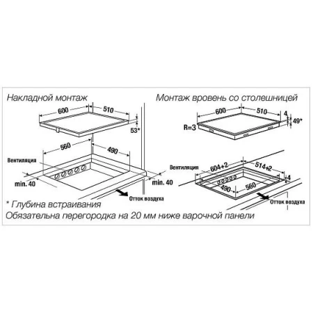 Варочная поверхность KUPPERSBUSCH KI 6550.0 SR