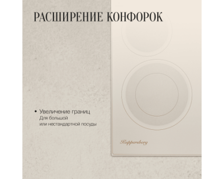Электрическая варочная панель Kuppersberg ECS 622 C
