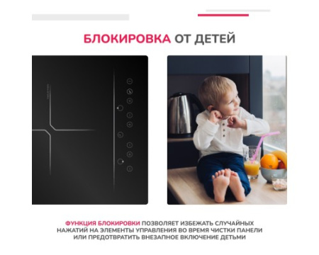 Индукционная варочная панель Simfer H30I72S001
