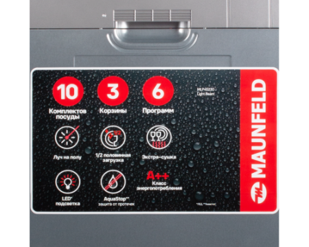 Посудомоечная машина Maunfeld MLP45230 Light Beam