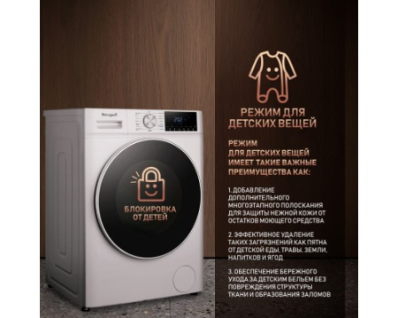 Стиральная машина с сушкой, прямым приводом Weissgauff WMD 58411 Direct Drive Steam