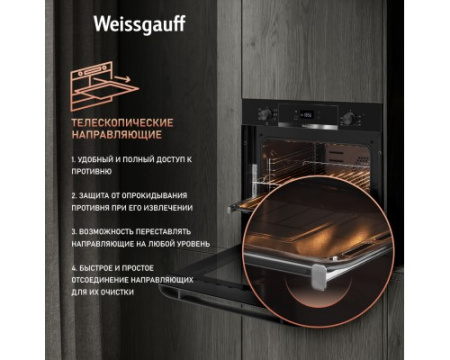 Духовой шкаф Weissgauff EOV 776 PDB