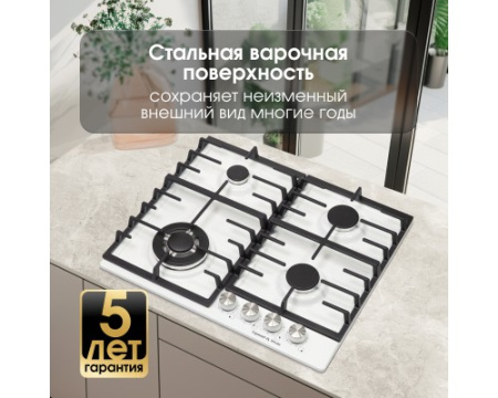 Газовая варочная панель Zigmund & Shtain G 20.6 W