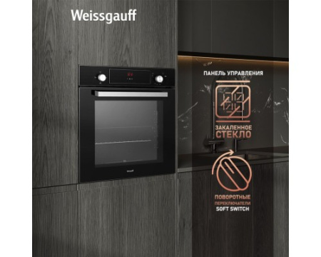 Духовой шкаф газовый Weissgauff WGO 706 D BLACK GLASS