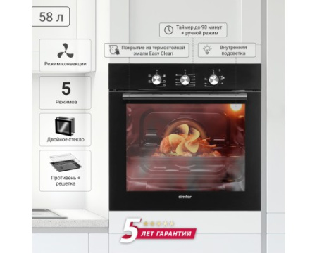 Электрический духовой шкаф Simfer B6EB16001
