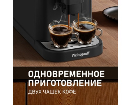 Кофемашина Weissgauff WCM-325 Black Automatic Touch Cappuccino