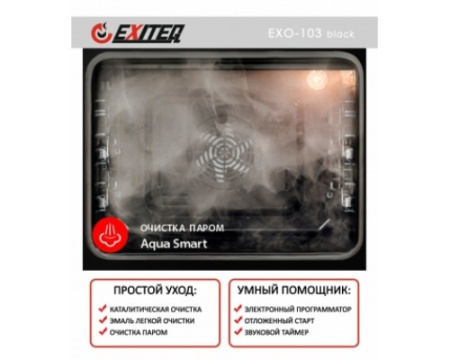 Духовой шкаф электрический встраиваемый EXITEQ EXO-103