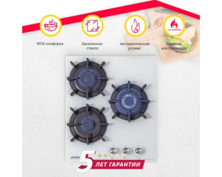 Газовая варочная поверхность Simfer H45N35W571