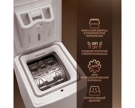 Стиральная машина с вертикальной загрузкой и инвертором Weissgauff WM 40380 TD Inverter