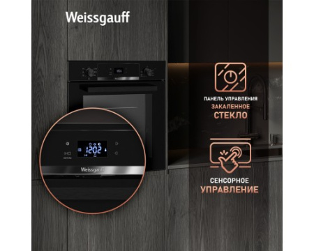 Духовой шкаф Weissgauff EOV 766 PDB