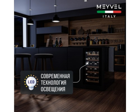 Винный шкаф Meyvel MV28-KBT2