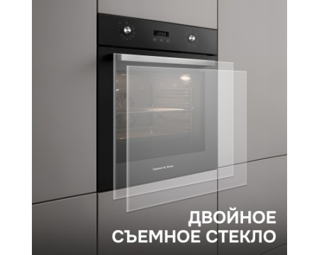Электрический духовой шкаф Zigmund & Shtain E 164 B