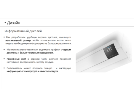Кондиционер Samsung Wind Free Mass Geo AR24BSFAMWKNER