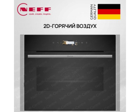 Компактный духовой шкаф с микроволнами Neff C24MR21N0