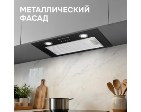 Вытяжка Zigmund & Shtain K 018.5 B