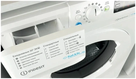 Стиральная машина INDESIT BWSE 81293X WWV