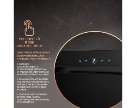 Встраиваемая в шкаф вытяжка Weissgauff Aura 1350 BL Premium Touch Inverter Wi-Fi