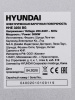 Варочная поверхность HYUNDAI HHE 3250 BG