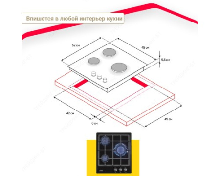 Газовая варочная поверхность Simfer H45V31B516
