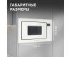 Микроволновка Zigmund & Shtain BMO 15.252 W